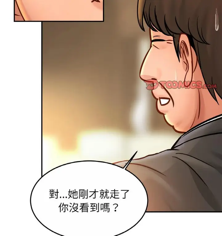 漫画《相亲相爱一家人/亲密一家人》第27话第50张图