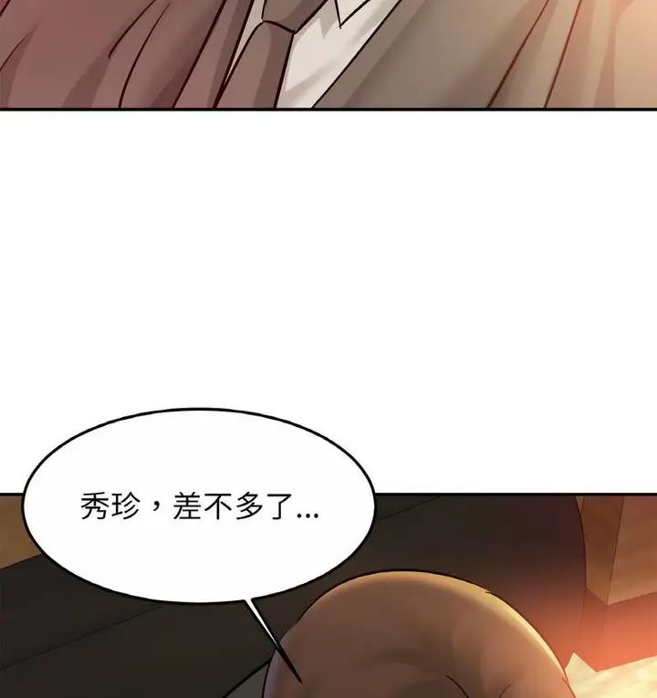 漫画《相亲相爱一家人/亲密一家人》第27话第57张图
