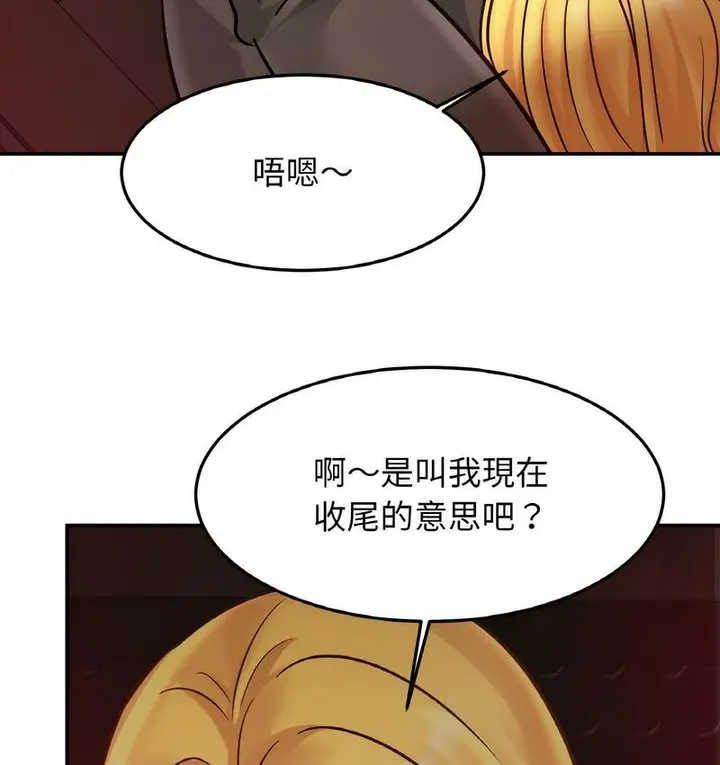 漫画《相亲相爱一家人/亲密一家人》第27话第59张图
