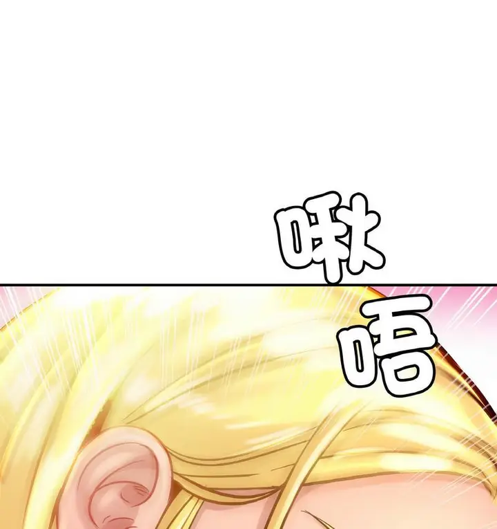漫画《相亲相爱一家人/亲密一家人》第27话第61张图