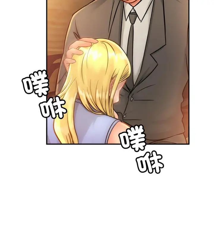 漫画《相亲相爱一家人/亲密一家人》第27话第64张图