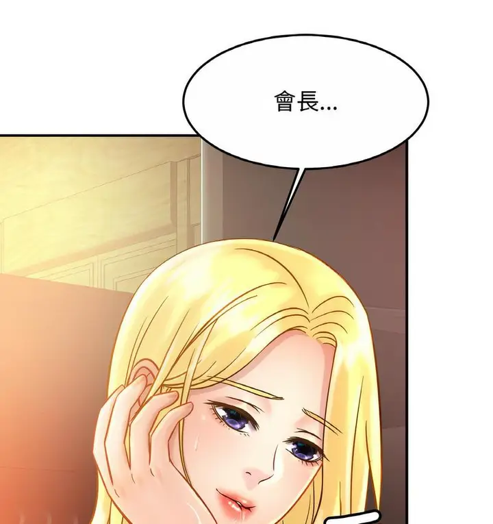 漫画《相亲相爱一家人/亲密一家人》第27话第66张图