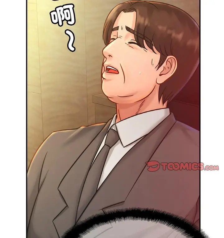 漫画《相亲相爱一家人/亲密一家人》第27话第68张图