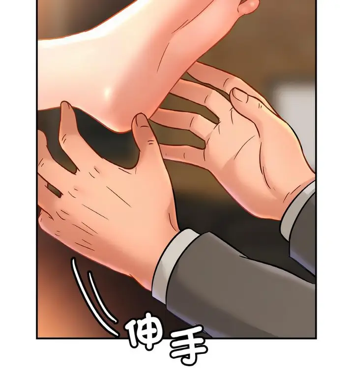 漫画《相亲相爱一家人/亲密一家人》第27话第7张图