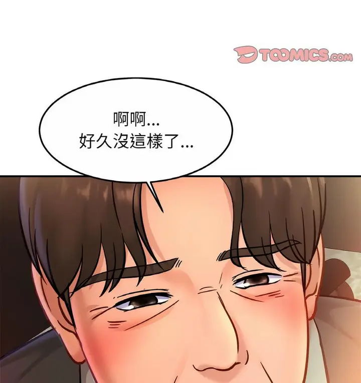 漫画《相亲相爱一家人/亲密一家人》第27话第8张图