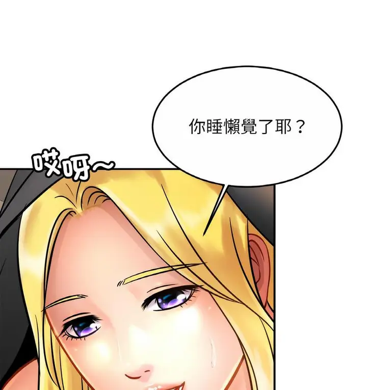 漫画《相亲相爱一家人/亲密一家人》第27话第84张图