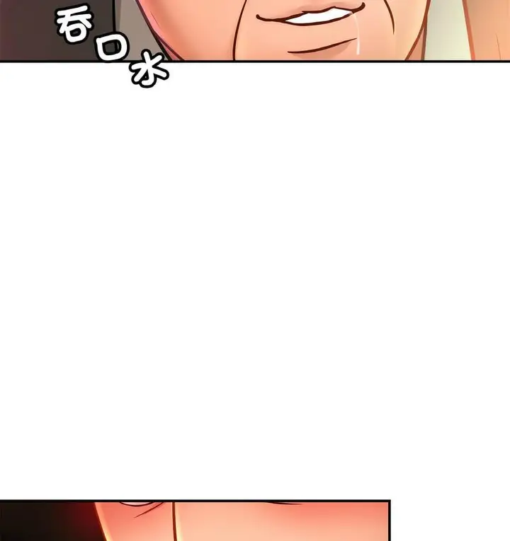 漫画《相亲相爱一家人/亲密一家人》第27话第9张图