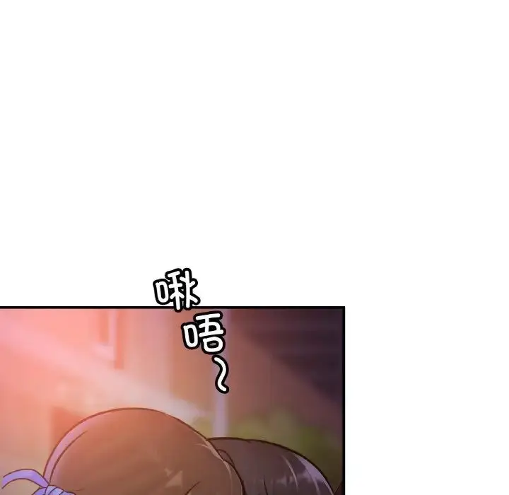 漫画《相亲相爱一家人/亲密一家人》第28话第127张图