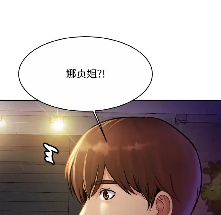 漫画《相亲相爱一家人/亲密一家人》第28话第132张图