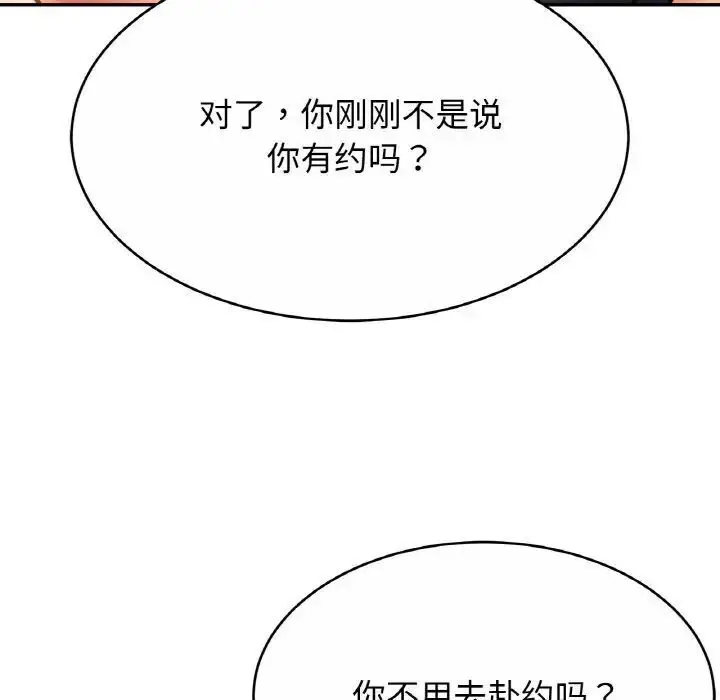 漫画《相亲相爱一家人/亲密一家人》第28话第35张图