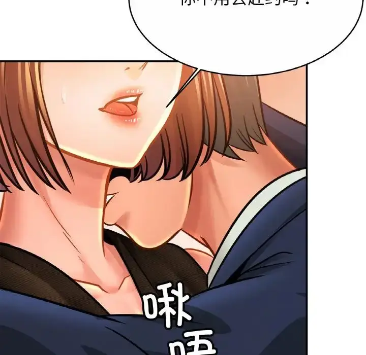 漫画《相亲相爱一家人/亲密一家人》第28话第36张图