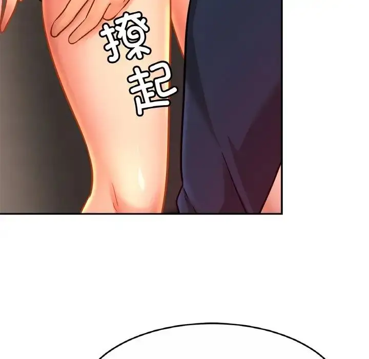 漫画《相亲相爱一家人/亲密一家人》第28话第49张图