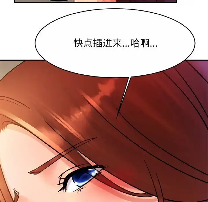 漫画《相亲相爱一家人/亲密一家人》第28话第60张图