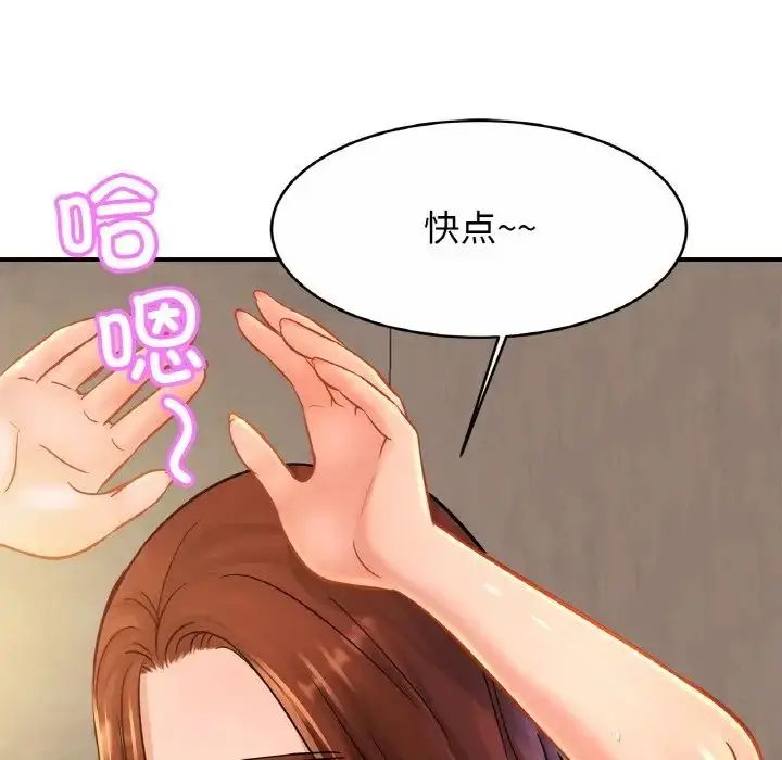 漫画《相亲相爱一家人/亲密一家人》第28话第62张图