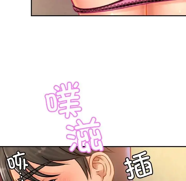 漫画《相亲相爱一家人/亲密一家人》第28话第67张图
