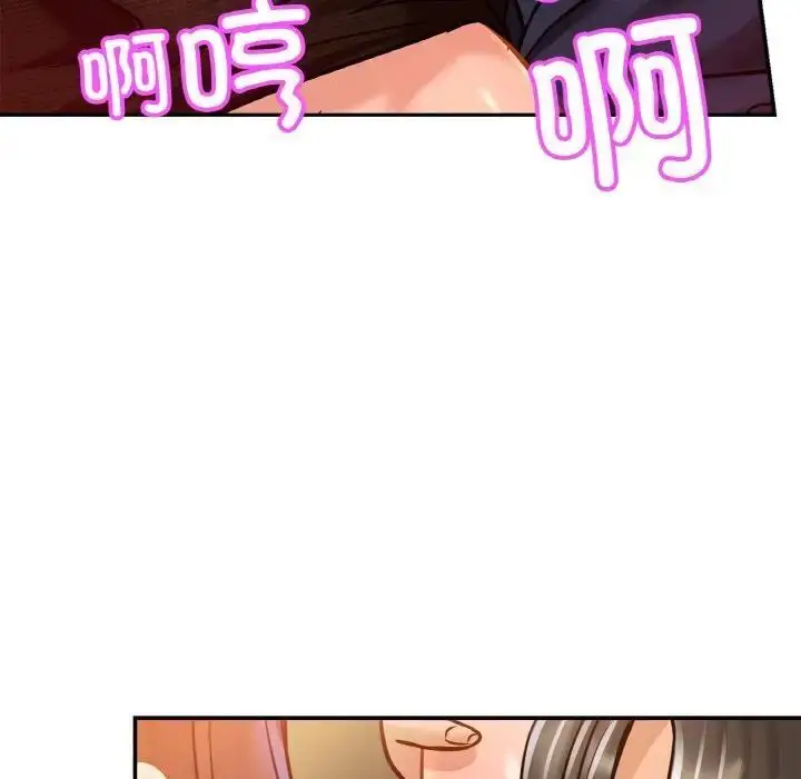 漫画《相亲相爱一家人/亲密一家人》第28话第83张图