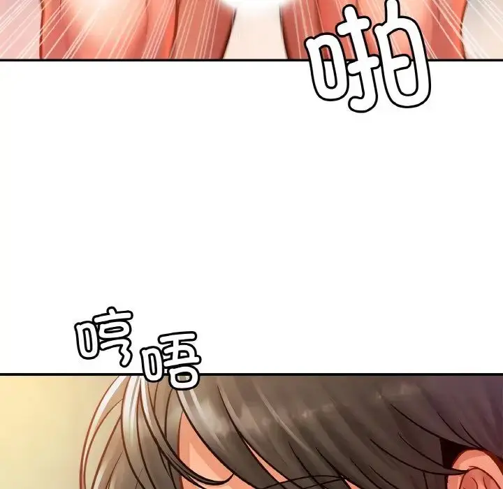 漫画《相亲相爱一家人/亲密一家人》第28话第90张图