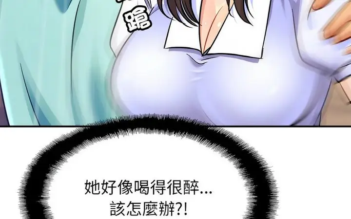 漫画《相亲相爱一家人/亲密一家人》第29话第102张图