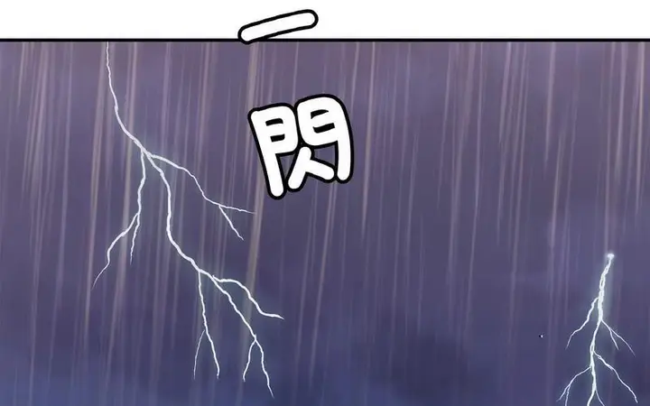 漫画《相亲相爱一家人/亲密一家人》第29话第113张图