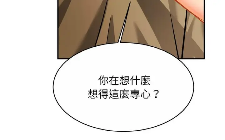 漫画《相亲相爱一家人/亲密一家人》第29话第126张图