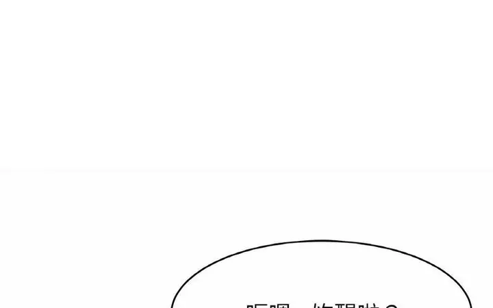 漫画《相亲相爱一家人/亲密一家人》第29话第130张图