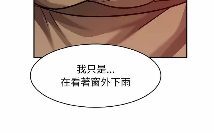 漫画《相亲相爱一家人/亲密一家人》第29话第133张图
