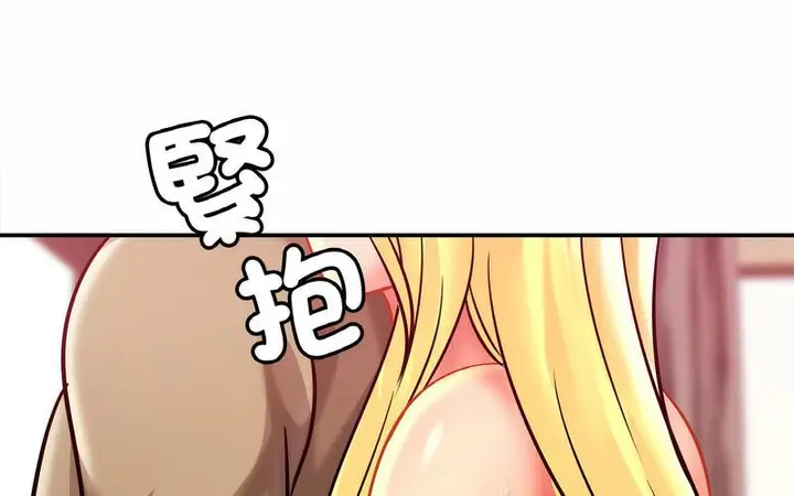 漫画《相亲相爱一家人/亲密一家人》第29话第134张图