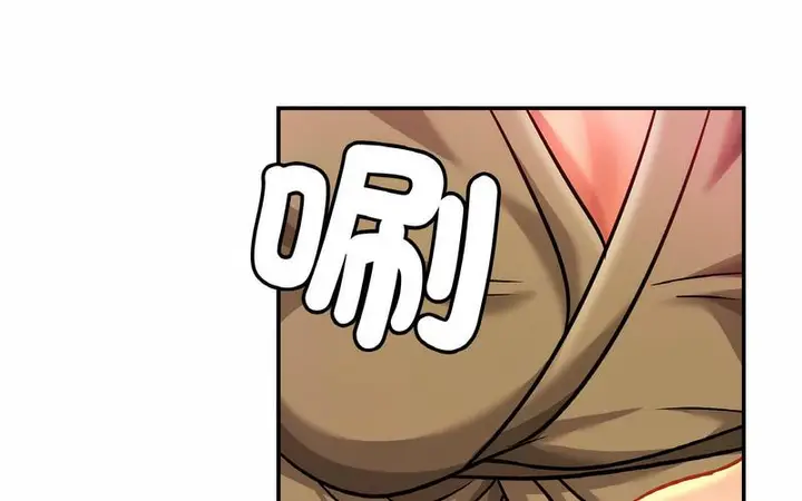 漫画《相亲相爱一家人/亲密一家人》第29话第144张图