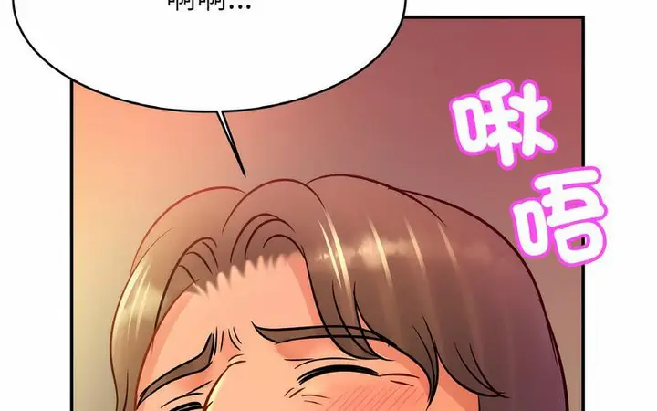 漫画《相亲相爱一家人/亲密一家人》第29话第177张图