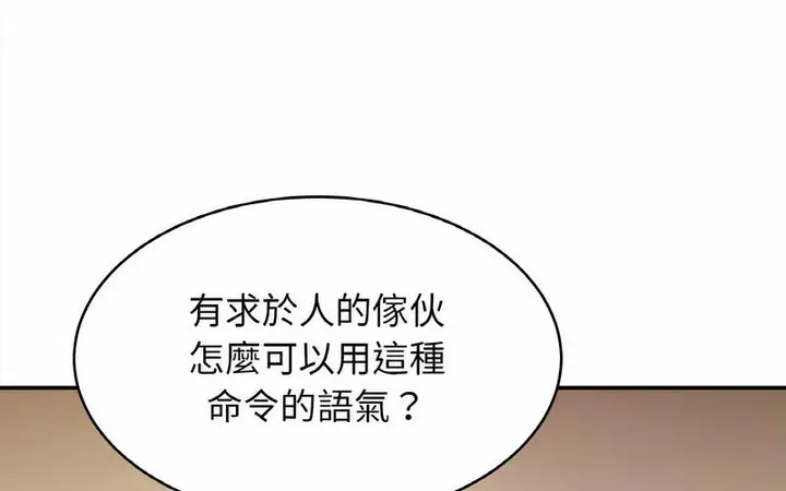 漫画《相亲相爱一家人/亲密一家人》第29话第188张图