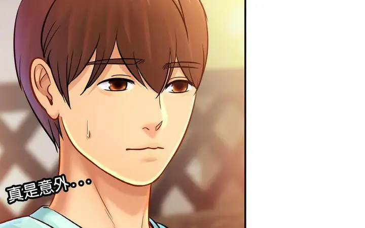 漫画《相亲相爱一家人/亲密一家人》第29话第22张图