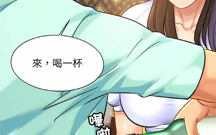 漫画《相亲相爱一家人/亲密一家人》第29话第25张图