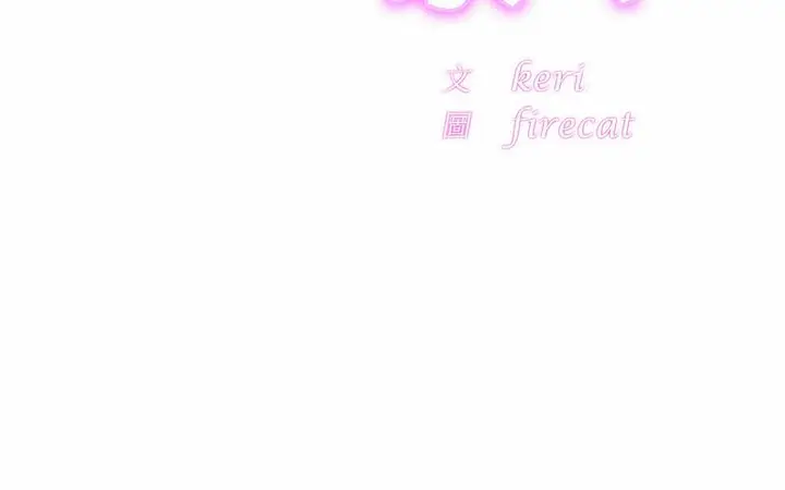漫画《相亲相爱一家人/亲密一家人》第29话第3张图