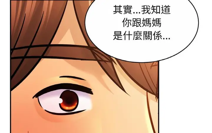 漫画《相亲相爱一家人/亲密一家人》第29话第40张图