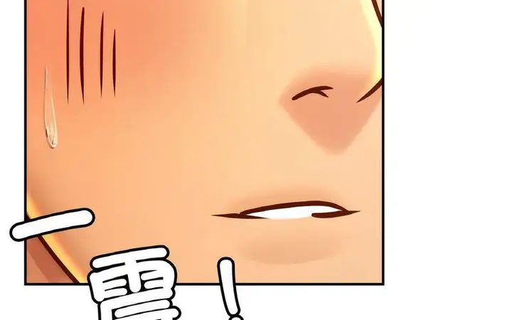漫画《相亲相爱一家人/亲密一家人》第29话第41张图