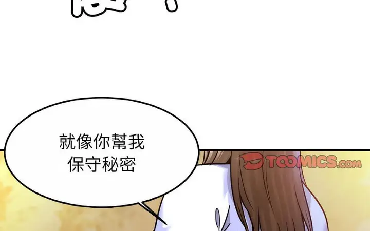 漫画《相亲相爱一家人/亲密一家人》第29话第42张图