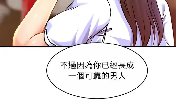 漫画《相亲相爱一家人/亲密一家人》第29话第54张图