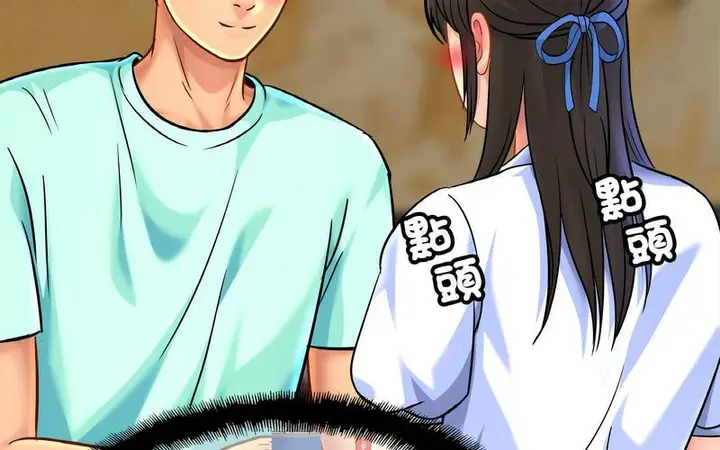 漫画《相亲相爱一家人/亲密一家人》第29话第79张图