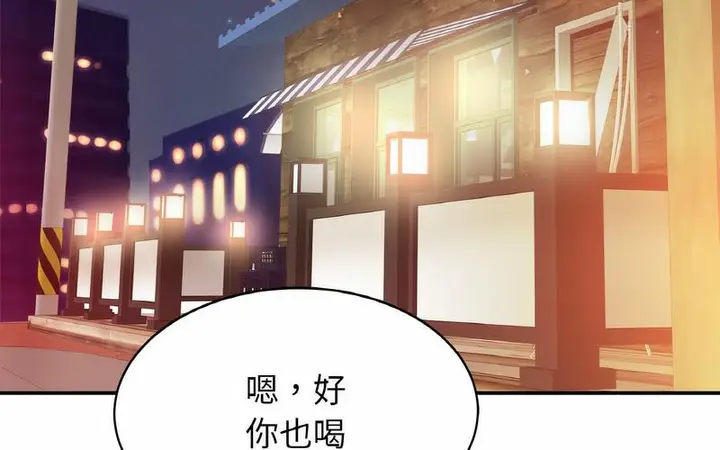 漫画《相亲相爱一家人/亲密一家人》第29话第8张图