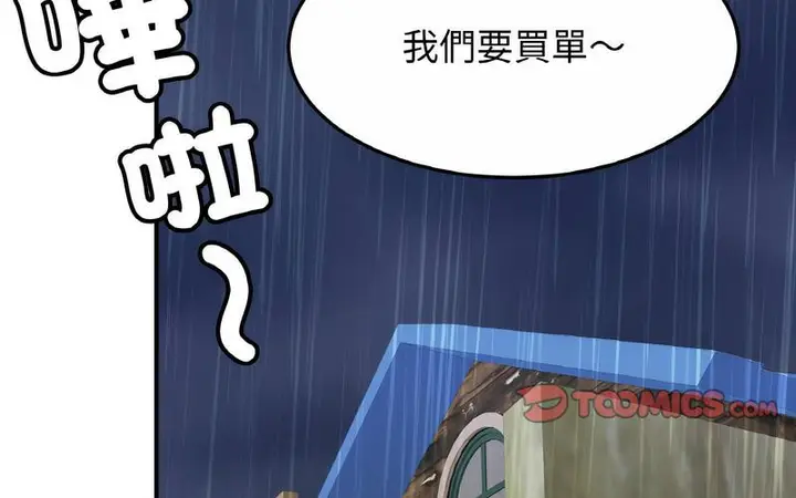 漫画《相亲相爱一家人/亲密一家人》第29话第81张图