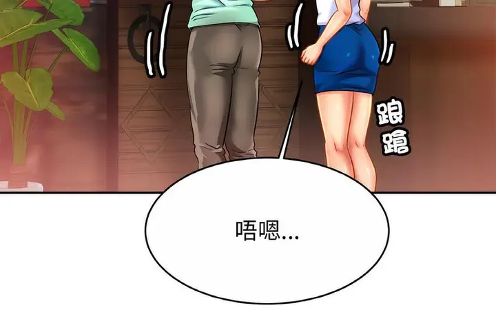 漫画《相亲相爱一家人/亲密一家人》第29话第86张图
