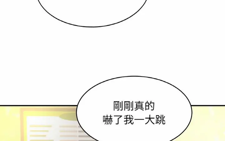 漫画《相亲相爱一家人/亲密一家人》第29话第9张图