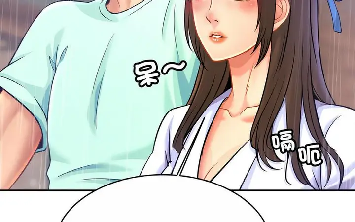 漫画《相亲相爱一家人/亲密一家人》第29话第93张图
