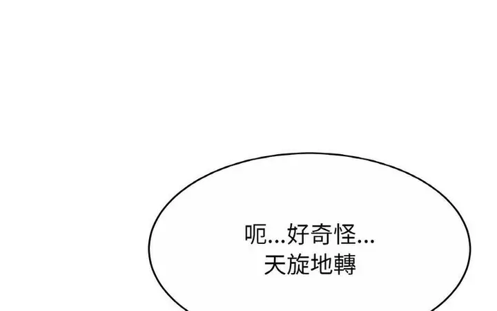 漫画《相亲相爱一家人/亲密一家人》第29话第96张图