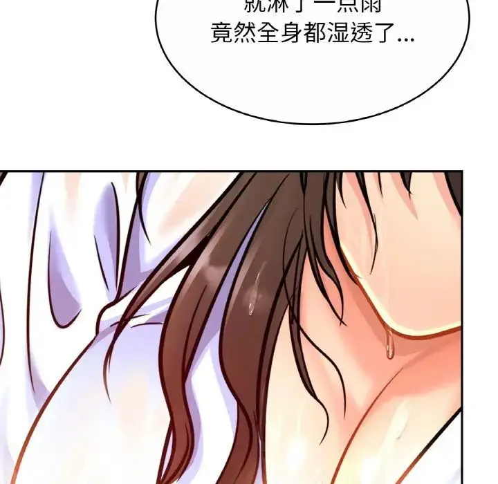 漫画《相亲相爱一家人/亲密一家人》第30话第103张图