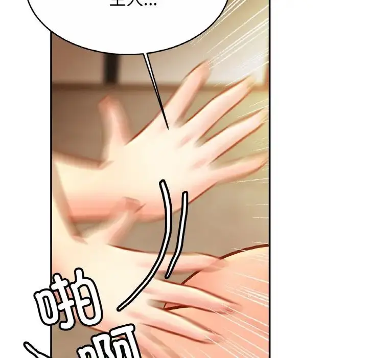 漫画《相亲相爱一家人/亲密一家人》第30话第11张图