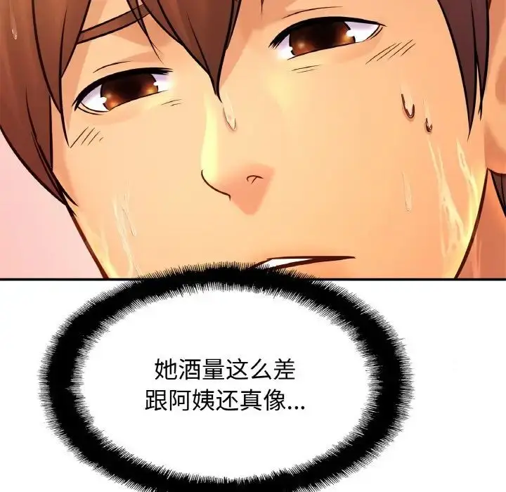 漫画《相亲相爱一家人/亲密一家人》第30话第112张图