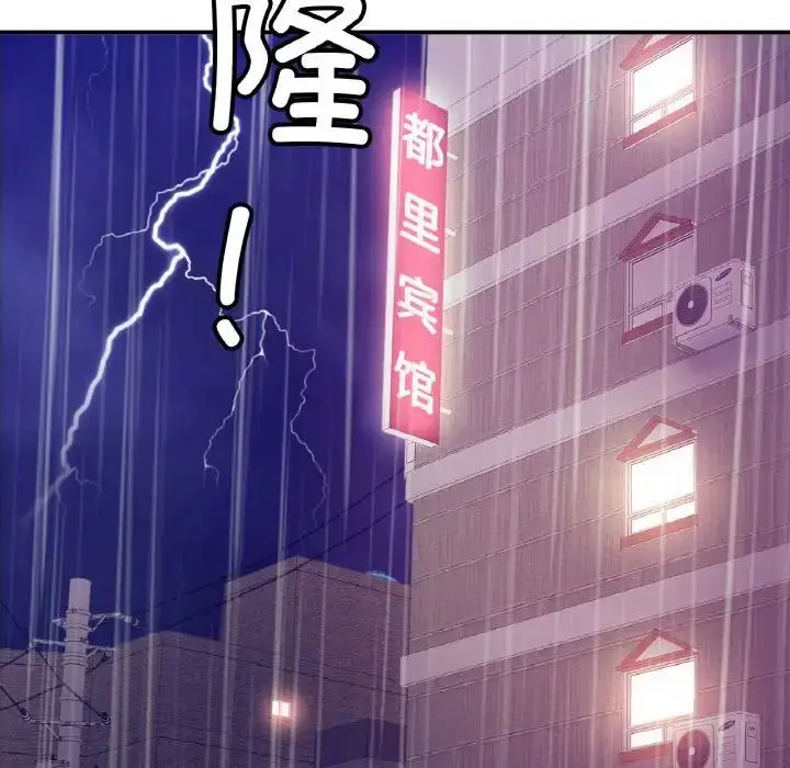 漫画《相亲相爱一家人/亲密一家人》第30话第119张图