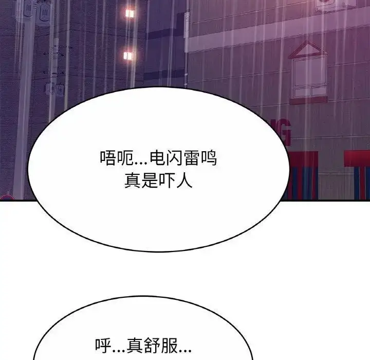 漫画《相亲相爱一家人/亲密一家人》第30话第120张图