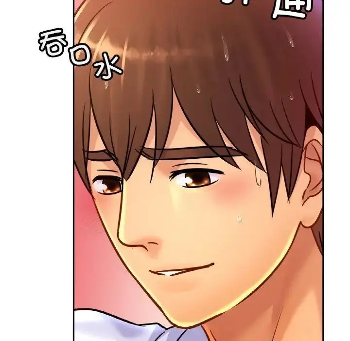 漫画《相亲相爱一家人/亲密一家人》第30话第134张图